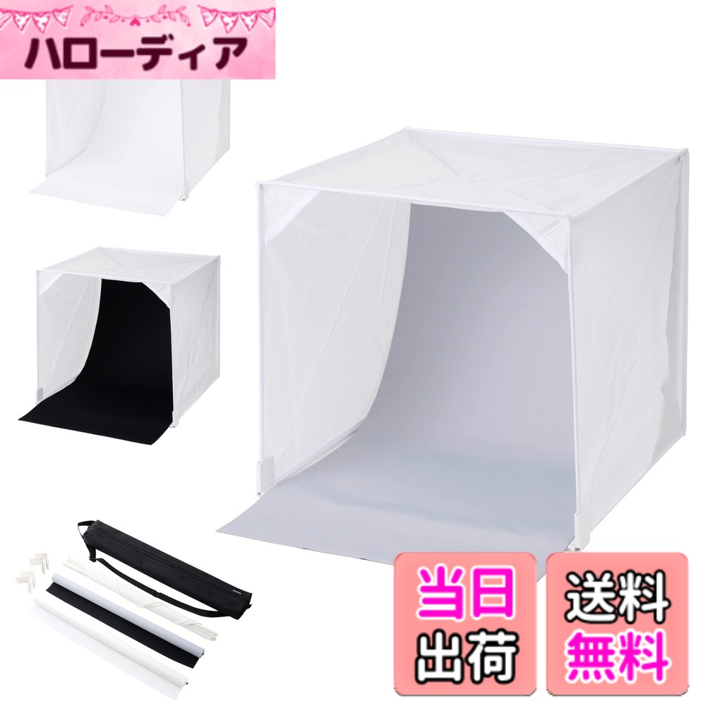 【貨物輸送無料】ハクバ HAKUBA 映画化ボックス席 制作室ボックス席 60 DSB22-60 60糎大きさ のみの市やオーク材ション、サイバー空間販売店の商いもの映画化に 日本製 周囲の状況紙3色 折り畳み納める 専用入れもの付 4977187304763