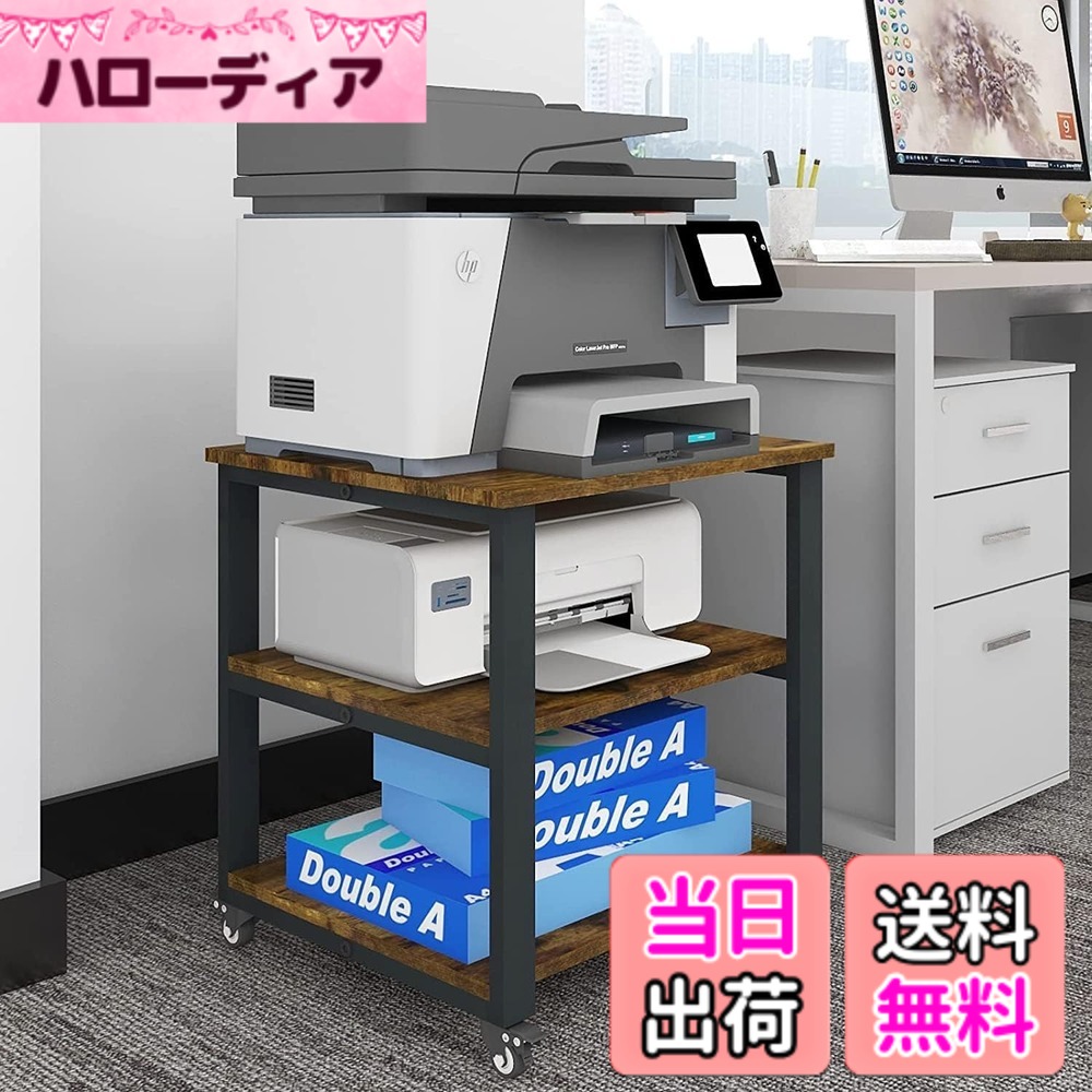 【送料無料】PUNCIA 3段 プリンター台 幅50cm 奥行50cm 高さ57cm ワゴン キャスター付き プリンターラック 収納棚 大型 プリンター 置き 台 省スペース 棚 机下収納 木製ラック 取り付け簡単 100kg高耐荷重 オフィス/ホーム用