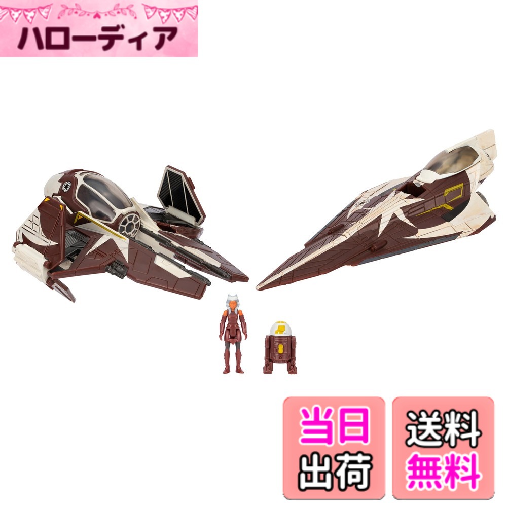 【貨物輸送無料】スターウォーズ マイクロギャラクシー飛行機移動隊 Ahsoka Tano\u0027s ジェダイスターファイターズセット - 5inと3inの鉄道車両 1インチマイクロフィギュアアクセサリー2個。