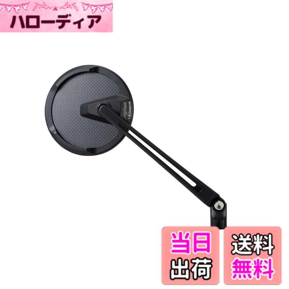 【送料無料】キジマ(Kijima) バイクパーツ ミラー TECH12 ラウンドエッジ アルミ製 左右兼用 ロングステー ECE認証番号取得済み 汎用 1本入り ブラック/カーボン 203-8093