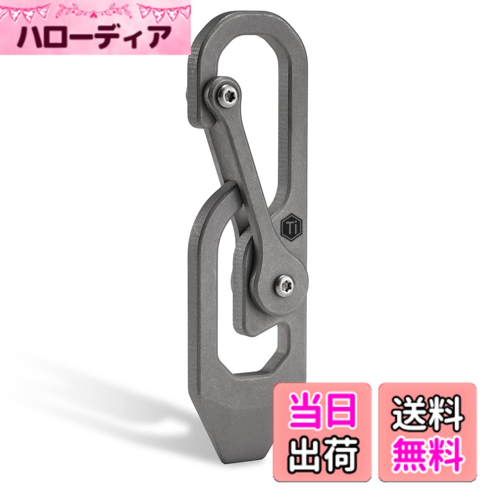 【貨物輸送無料】KeyUnity マルチ手道具 カラビナ チタン KU04 キーホルダー 多役立つこと 【プライバー・マイナスドライバー・段ボール截断機】軽さ 錆びない s字カラビナ EDC手道具 山登り 難民キャンプ アウトドア