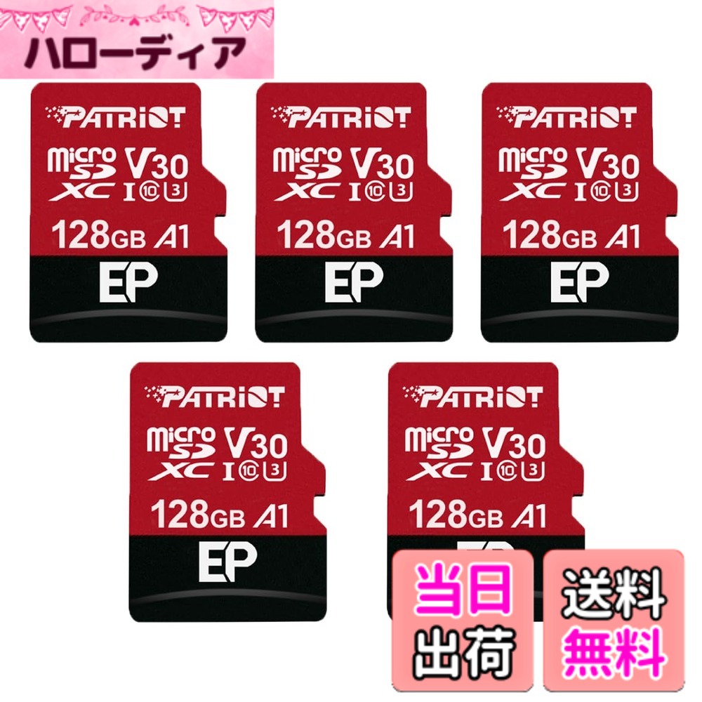 【貨物輸送無料】Patriot 128GB A1 / V30 Micro SD Card for Android Phones and Tablets, 4K Video Recording - 5 Pack, Lot of 5