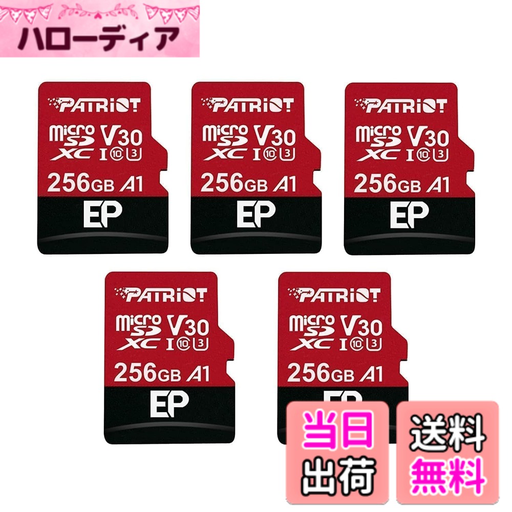 【貨物輸送無料】Patriot 256GB A1 / V30 Micro SD Card for Android Phones and Tablets, 4K Video Recording - 5 Pack, Lot of 5