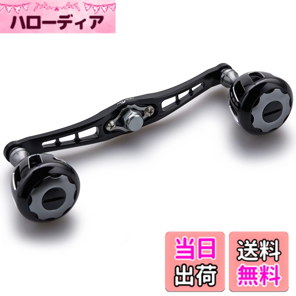 【送料無料】HEIGHTEN 120mm リール ハンドル 32mmノブ搭載 シマノ ダイワ アブガルシア 通用 ベイトリール 用 Wheel Series (ブラック&ブラック/ガンメタル) (HT10205)
