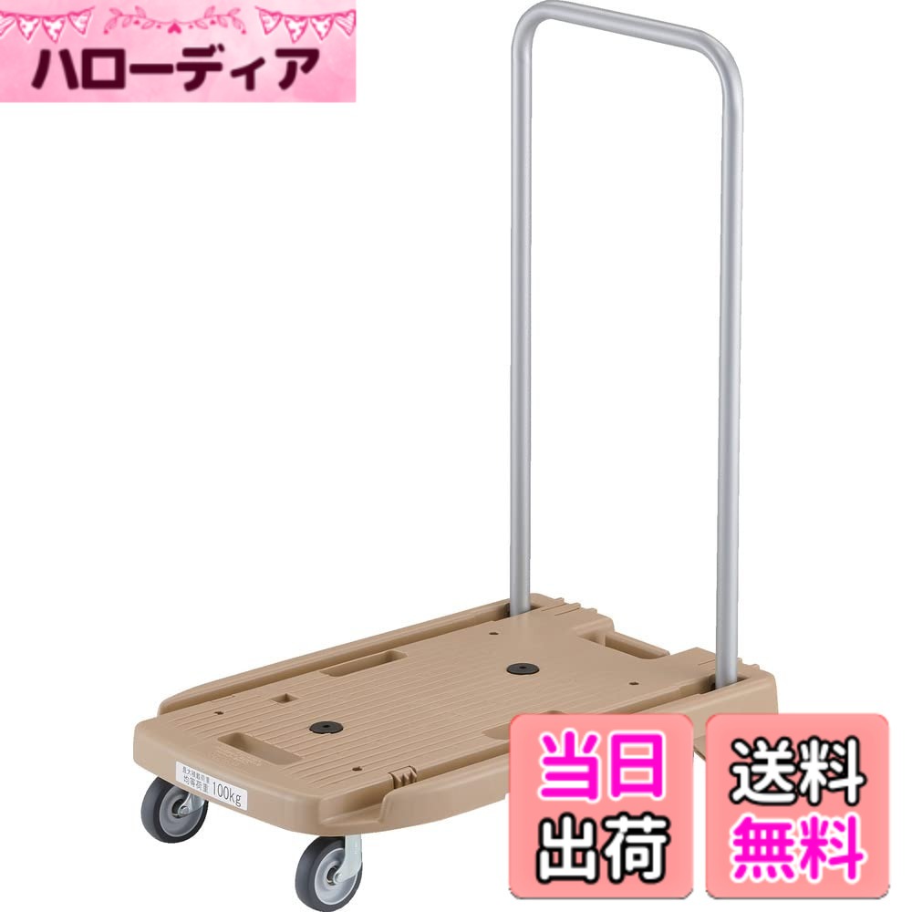 【貨物輸送無料】脂手押し車 こまわり君 省音G拷問台 600X390 ともし火砂子 脂ストッパー付