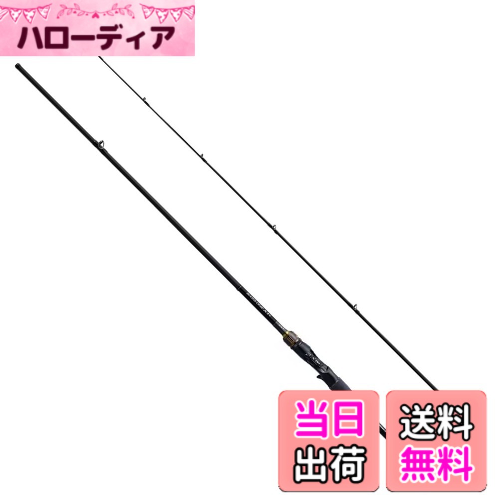 【送料無料】シマノ(SHIMANO) バス ベイトロッド 23 バスワン XT+ 1610M-2