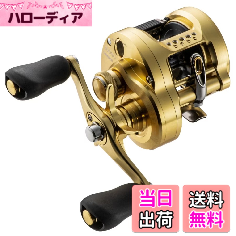 【送料無料】シマノ(SHIMANO) ベイトリール 23 カルカッタコンクエスト MD 300XG (右ハンドル) ルアーキャスティング