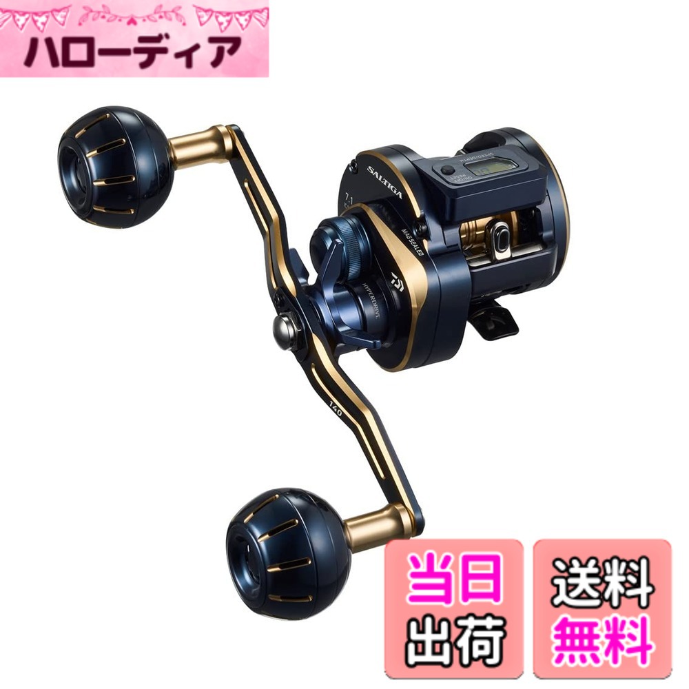 【送料無料】ダイワ(DAIWA) カウンター付キオフショアベイトリール ソルティガIC 100H-DH|ハローディア店