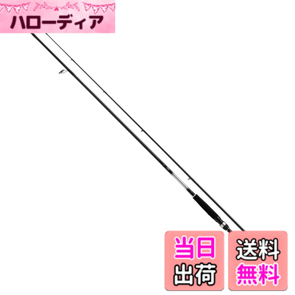 【送料無料】ダイワ(DAIWA) シーバスフラット X 96ML