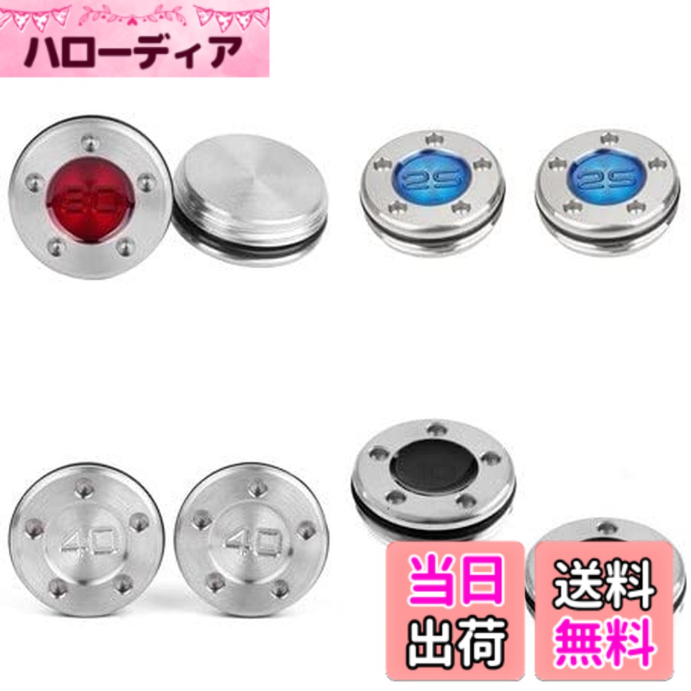 【送料無料】最新スコッティ キャメロン バター用ウェイト2個 5g 10g 15g 20g 25g 30g 35g 40gスタジオセレクト カリフォルニア 現行モデル適合 黒 (赤, 40g)