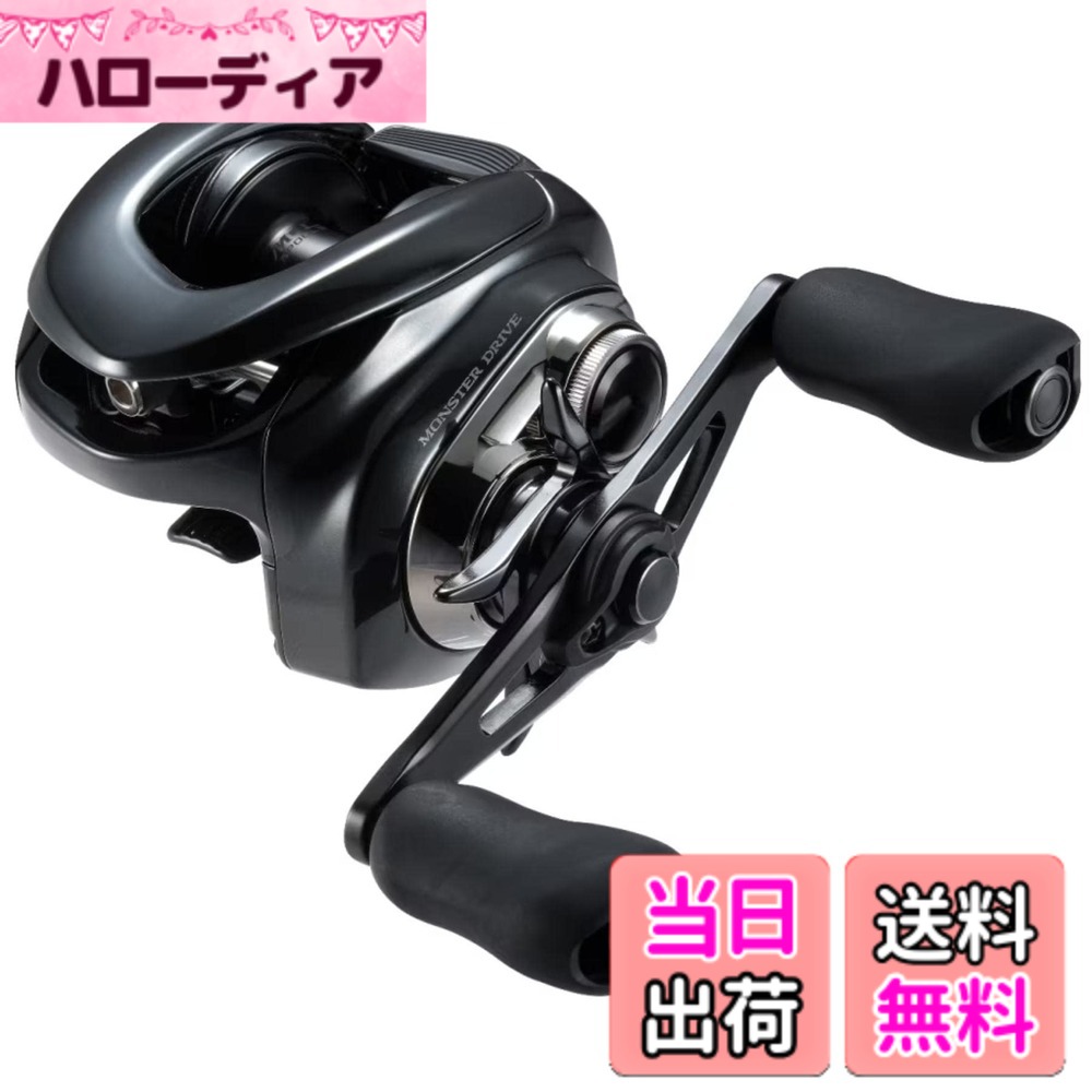 【送料無料】シマノ(SHIMANO) ベイトリール 23 アンタレス DC MD XG LEFT (左ハンドル) ルアーキャスティング