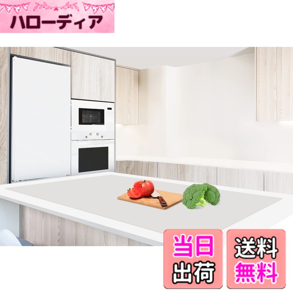 【送料無料】Aechy 調理台保護マット 特大シリコンマット 120x60cm キッチンカウンタープロテクターマット 厚さ2mm 滑り止め カット可能 耐熱 柔軟 傷防止 防水 吸音 コンパクト収納 ライトグレー｜ハローディア店