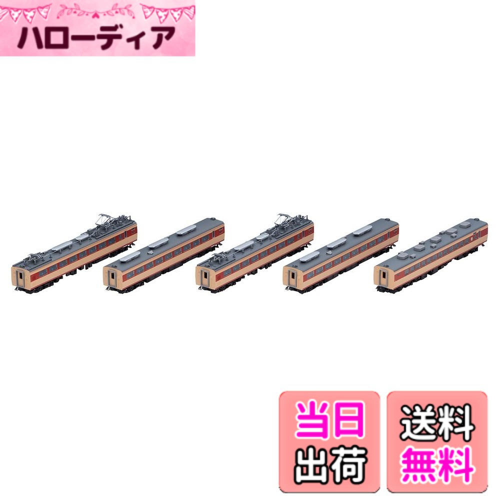 【送料無料】トミーテック(TOMYTEC) TOMIX Nゲージ 国鉄 485系 ひたち 増結セット 98826 鉄道模型 電車 14,982円
