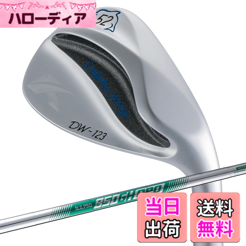 【貨物輸送無料】キャスコ ドルフィンウェッジ DW-123 N.S.PRO 950GH neo WEDGE 52