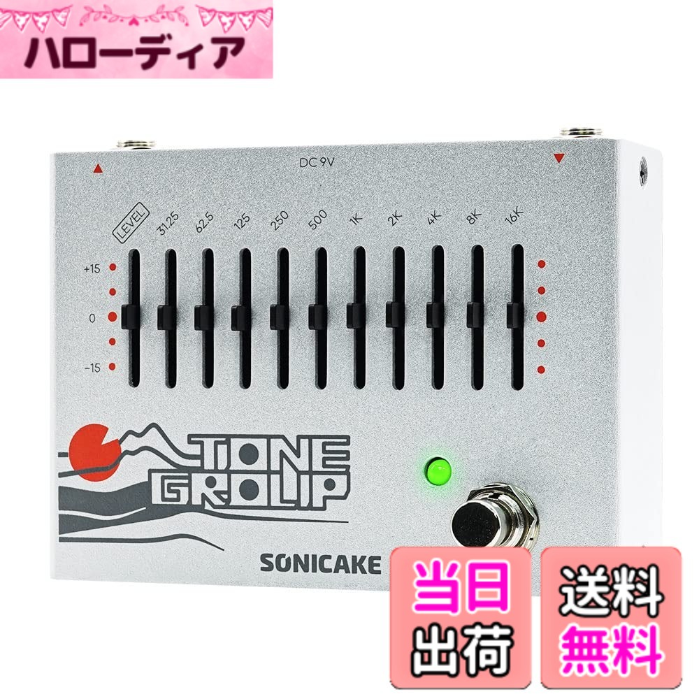 【送料無料】SONICAKE イコライザー EQ エフェクター 10 バンド Tone Group