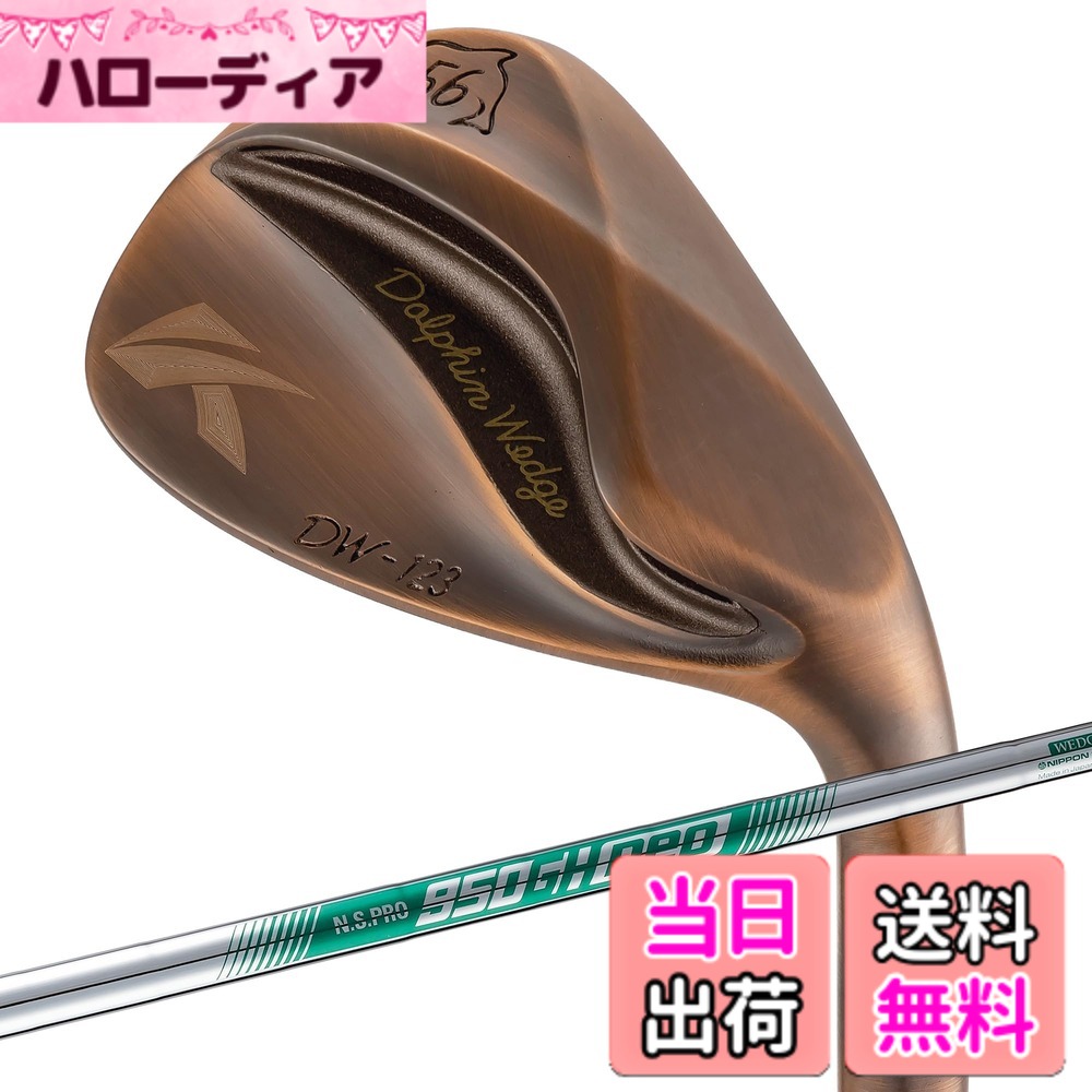 【送料無料】キャスコ ドルフィンウェッジ DW-123 Copper N.S.PRO950GH neo WEDGE 56|ハローディア店