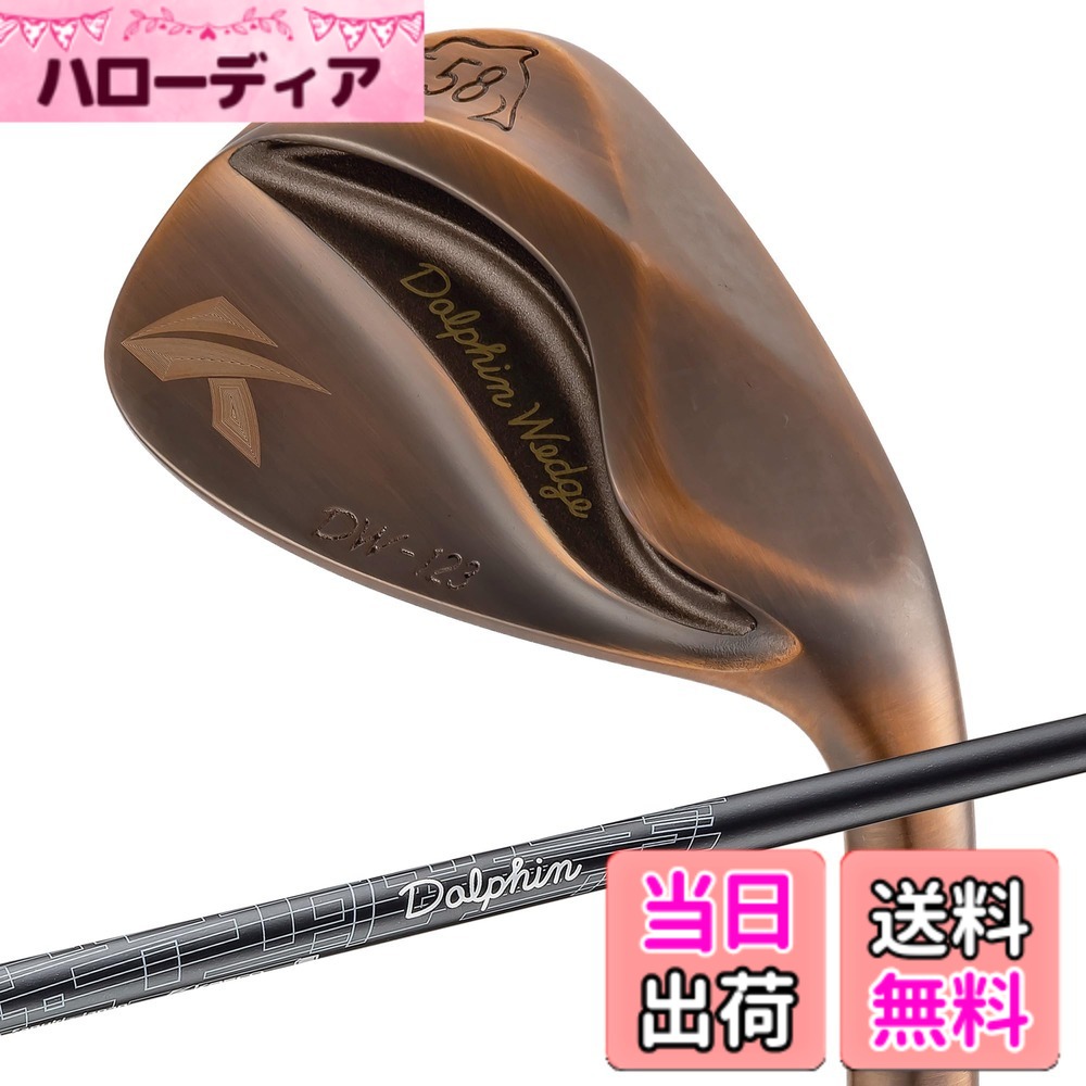 【送料無料】キャスコ ドルフィンウェッジ DW-123 Copper Dolphin DP-231 WEDGE 58