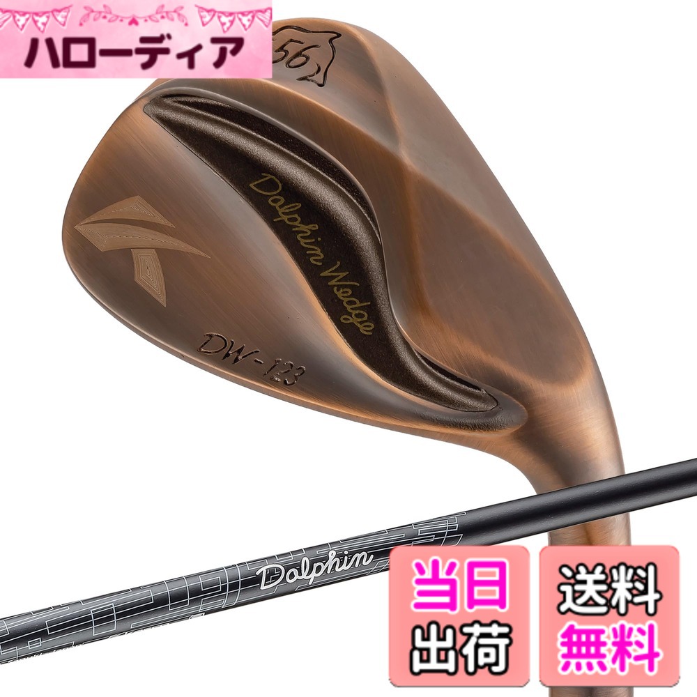 【送料無料】キャスコ ドルフィンウェッジ DW-123 Copper Dolphin DP-231 WEDGE 56