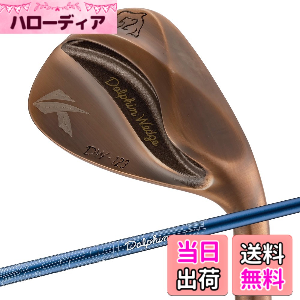 【送料無料】キャスコ ドルフィンウェッジ DW-123 Copper Dolphin DP-231 L 52|ハローディア店