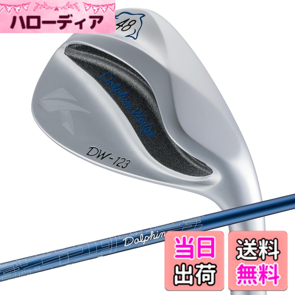 【送料無料】キャスコ ドルフィンウェッジ DW-123 Dolphin DP-231 L 48