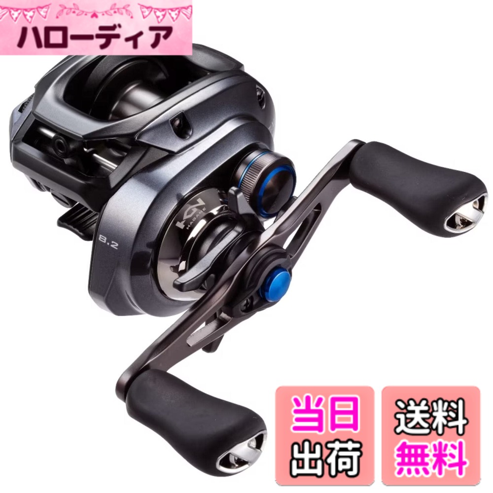 【送料無料】シマノ(SHIMANO) ベイトリール 23 SLX DC 71XG ルアーキャスティング