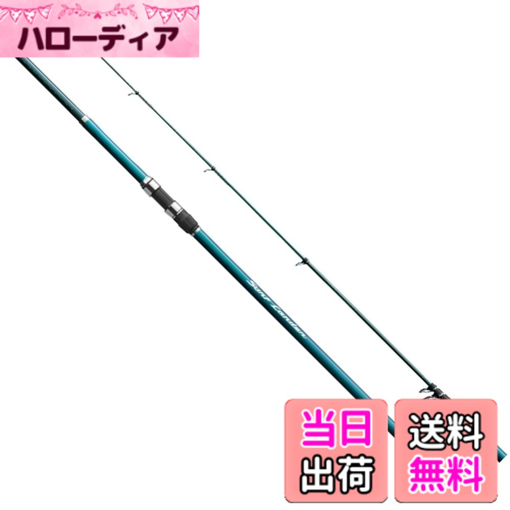 【送料無料】シマノ(SHIMANO) 投げ ロッド 23 サーフランダー(振出) 405BX-T
