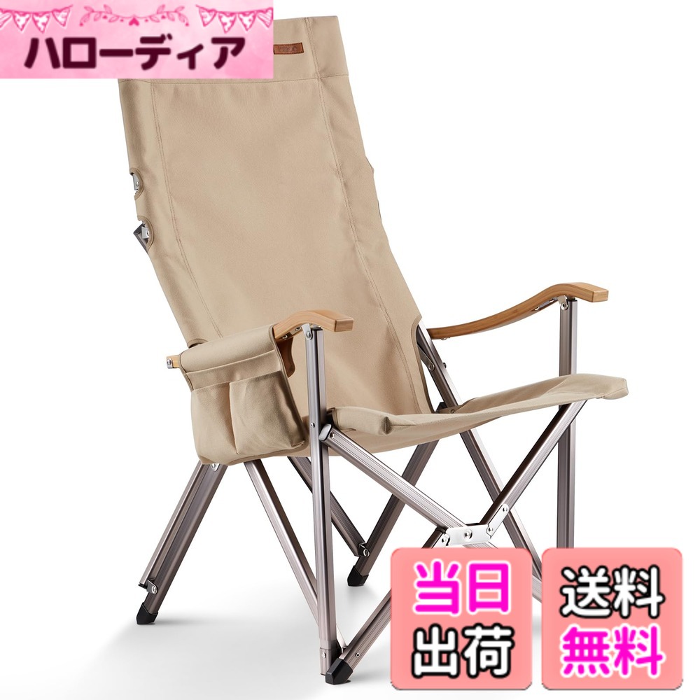 【貨物輸送無料】ICECO アウトドア女性議長 耐荷重285KG・1600D座面・A7075軽銀アロイ一こま・御機嫌/置き目うしろ側うつり変わり能力のある・竹製手摺り 難民キャンプ 折りたたみ パウダーコンパクト 苑地 室内用 (ベージュ)