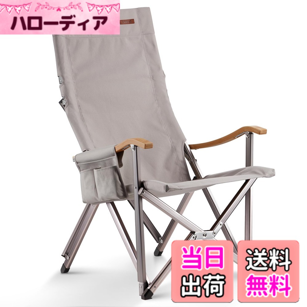 【貨物輸送無料】ICECO アウトドア女性議長 耐荷重285KG・1600D座面・A7075軽銀アロイひな形・ご機嫌/置き目うしろ側うつり変わり能力のある・竹製手摺り 難民キャンプ 折りたたみ パウダーコンパクト 庭園 室内用 (薄墨色)