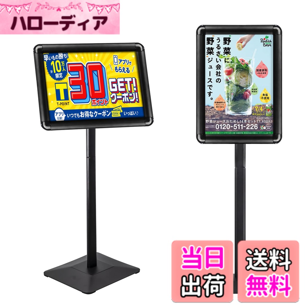【送料無料】NewZeal 重い案内板 立て看板 スタンドボード メニュースタンド お知らせ 掲示板 イベントの案内表示 お店の看板 会社案内情報板 (A3, 黒)