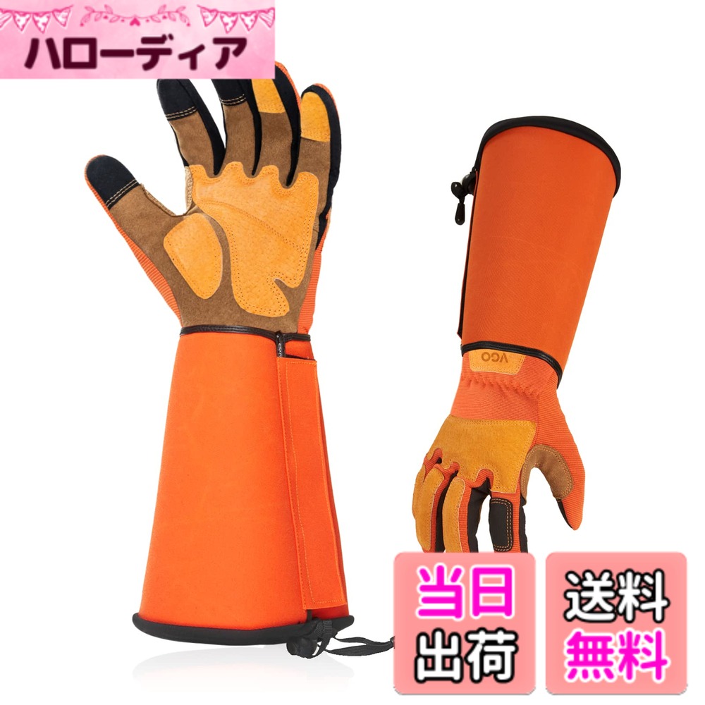 【送料無料】[Vgo...] ガーデン手袋 ロング 男女兼用 合皮 タッチパネル 園芸用手袋 耐震 トゲ防止 草刈り 中薄 作業用 園芸 手袋 ガーデニング 手袋 園芸用品 作業手袋SL7496-UN (XL, オレンジ)