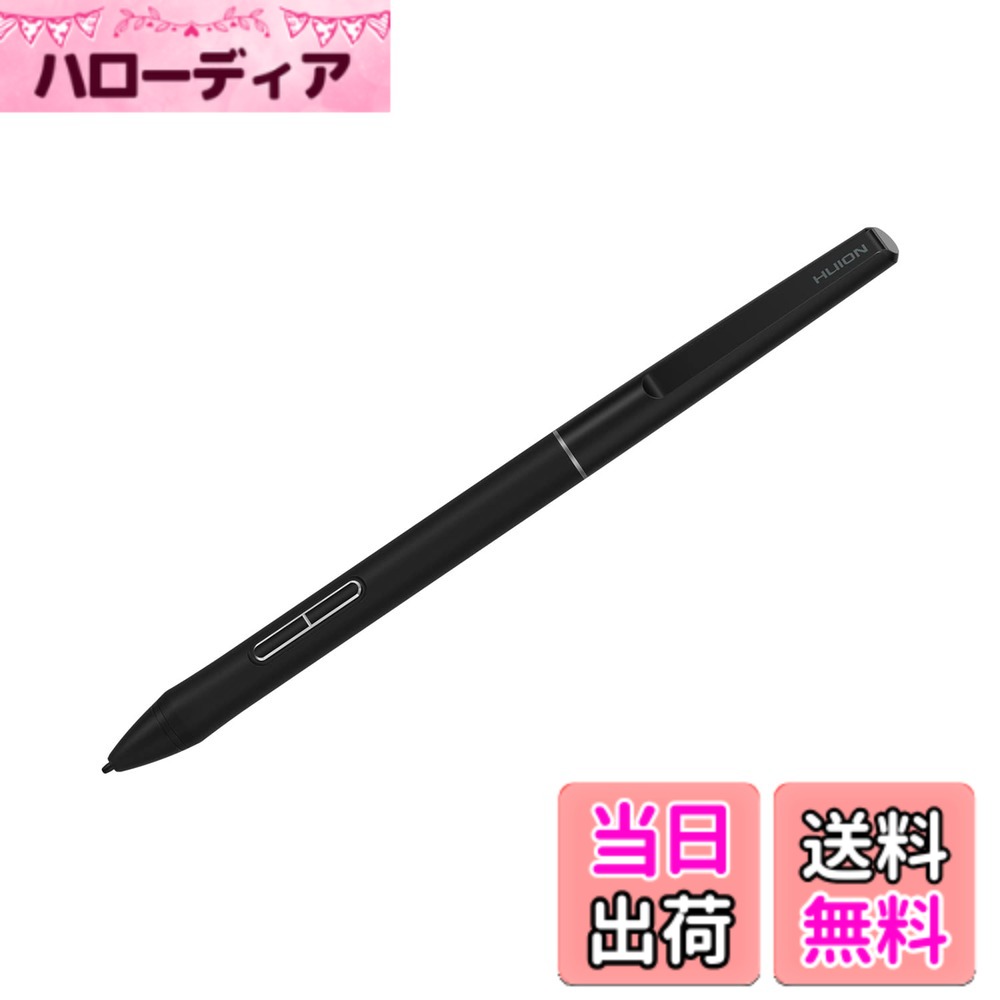 【送料無料】HUION PW550S 新しいペンテクノロジーPentech 3.0+ 充電不要ペン より細いグリップ より高い感知精度 より高い読取精度 １本
