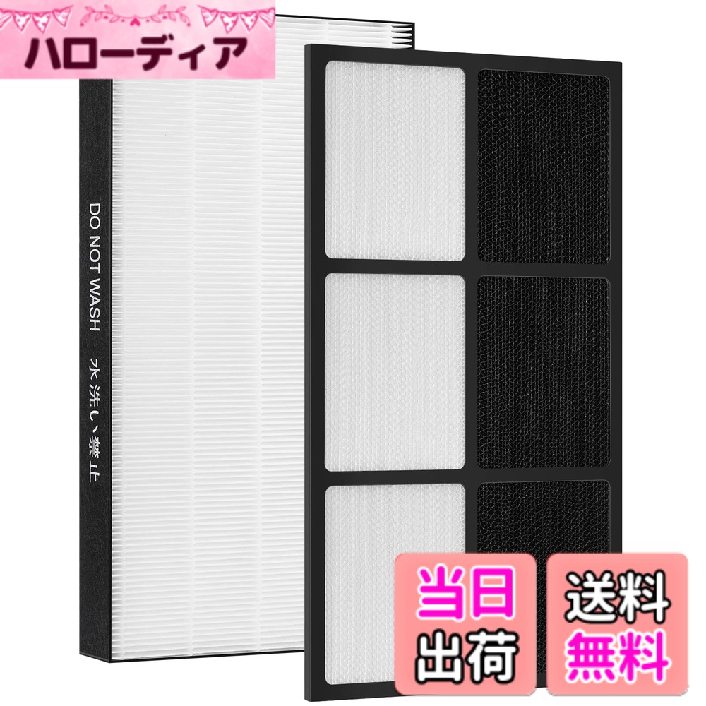 送料無料】F-ZXLP90 集じんフィルター と F-ZXLD90 脱臭フィルター F