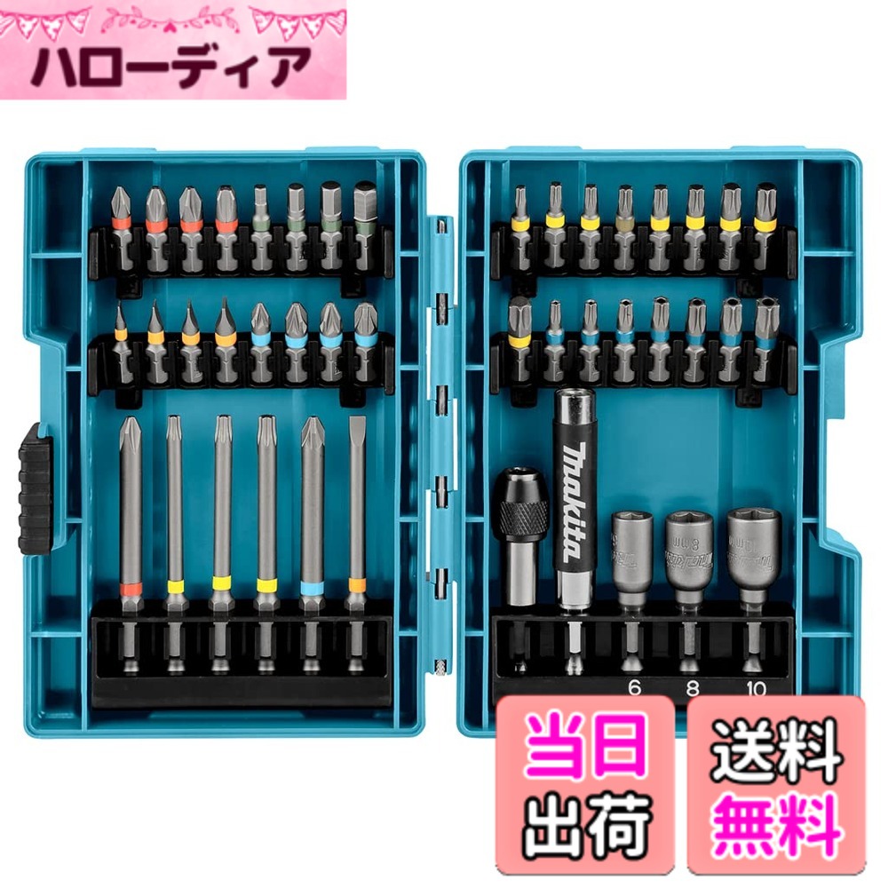 【貨物輸送無料】マキタ(Makita) 差しひびき１番ウッド用 ビット ソケット 43本 書き割り 六角軸6.35粍シャンク 容れもの付 B-55697 [並行輸入品]