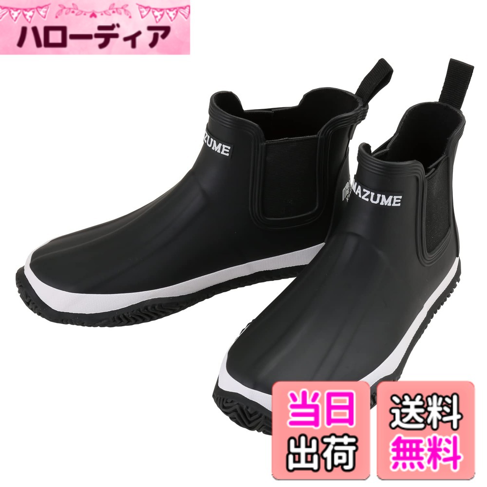 【貨物輸送無料】mazume 小船ブーツ MZRB-661-04 黒いこと 3L