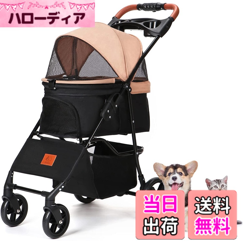 【送料無料】Aikenn ペットカート 犬用ベビーカー 小型犬 折り畳み犬用カート ペットキャリー ペットバギーミニ 4輪タイプ 犬介護用 猫用 猫犬兼用 前輪360°回転 後輪ブレーキ付 飛び出し防止 軽量 ワンタッチ開閉 組み立て簡単 耐荷重15KG おでかけ用品 (ベージュ)
