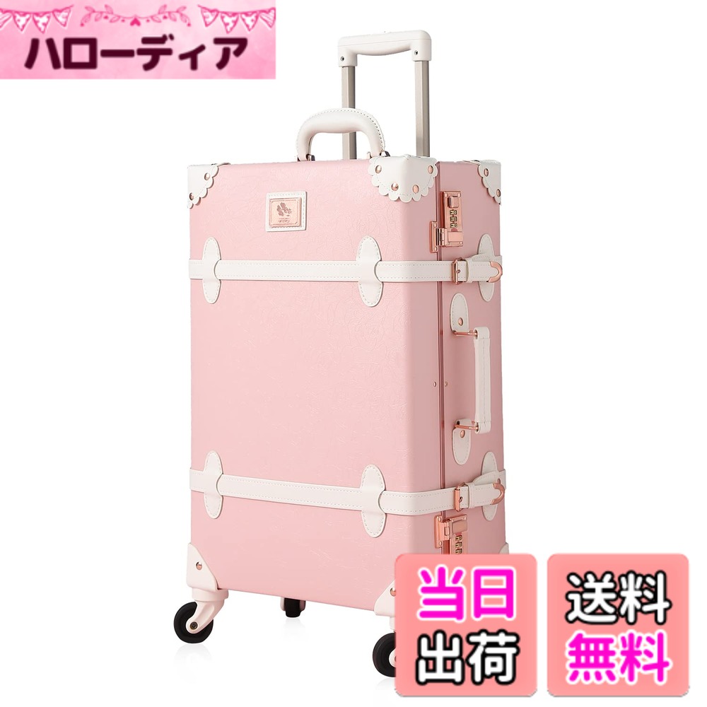 【送料無料】[urecity] 可愛くレトロな女性と女の子向けキャリーケース - 修学旅行に最適なエレガントで清潔なヴィンテージ風スーツケース (プリンセス, 22\