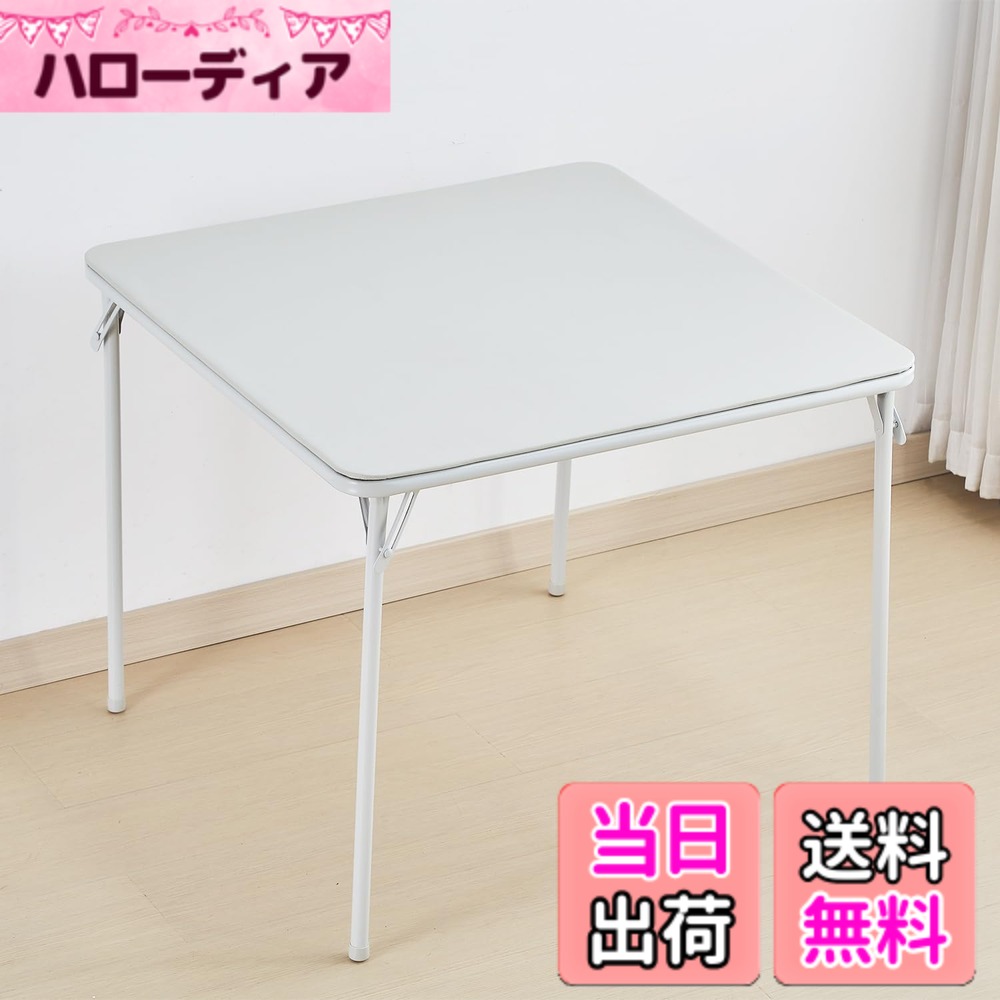 【貨物輸送無料】KAIHAOWIN 折りたたみ時刻表 晩ご飯時刻表 四角四面 4人用 マージャン時刻表 安定した 耐久 雨合羽 防汚 省あき場所 精神的な統合不必要 室内 難民キャンプ アウトドア 競り合い用 (85x85 糎,白いこと)