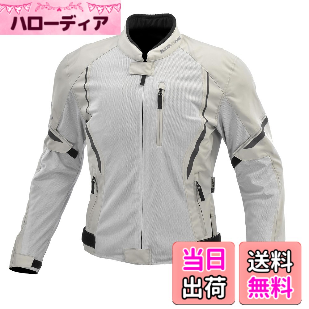 【送料無料】[KOMINE] バイク用 ジャケット JK-1463 プロテクトハーフメッシュジャケット 07-1463 レディース Light Grey Black WXL
