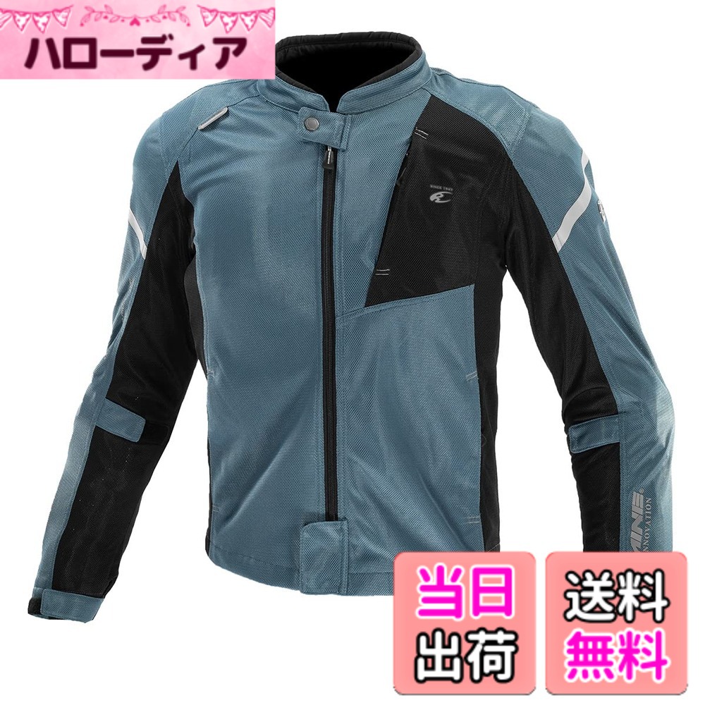 【送料無料】[KOMINE] バイク用 ジャケット プロテクトフルメッシュジャケット JK-128 春夏向け CE規格 メッシュ素材 プロテクター 07-1283 メンズ Mallard Blue XL