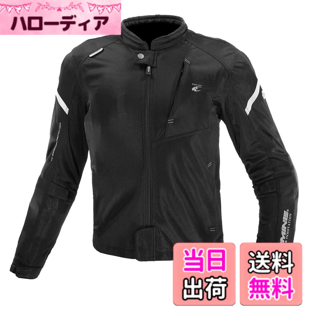 【送料無料】[KOMINE] バイク用 ジャケット プロテクトフルメッシュジャケット JK-1283 春夏向け CE規格 メッシュ素材 プロテクター 07-1283 メンズ ブラック XL