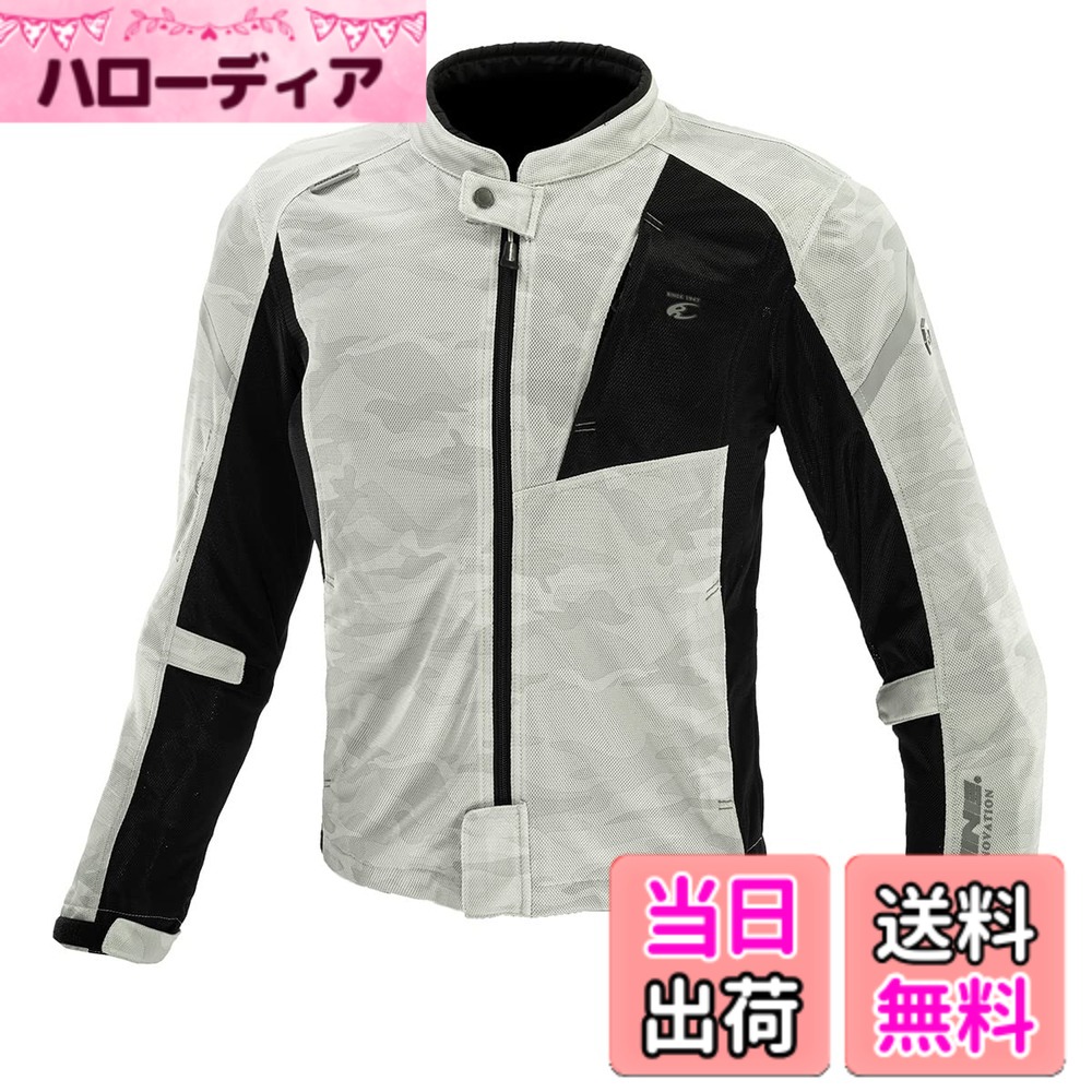 【送料無料】[KOMINE] バイク用 ジャケット プロテクトフルメッシュジャケット JK-1283 春夏向け CE規格 メッシュ素材 プロテクター 07-1283 メンズ Silver Camo XL