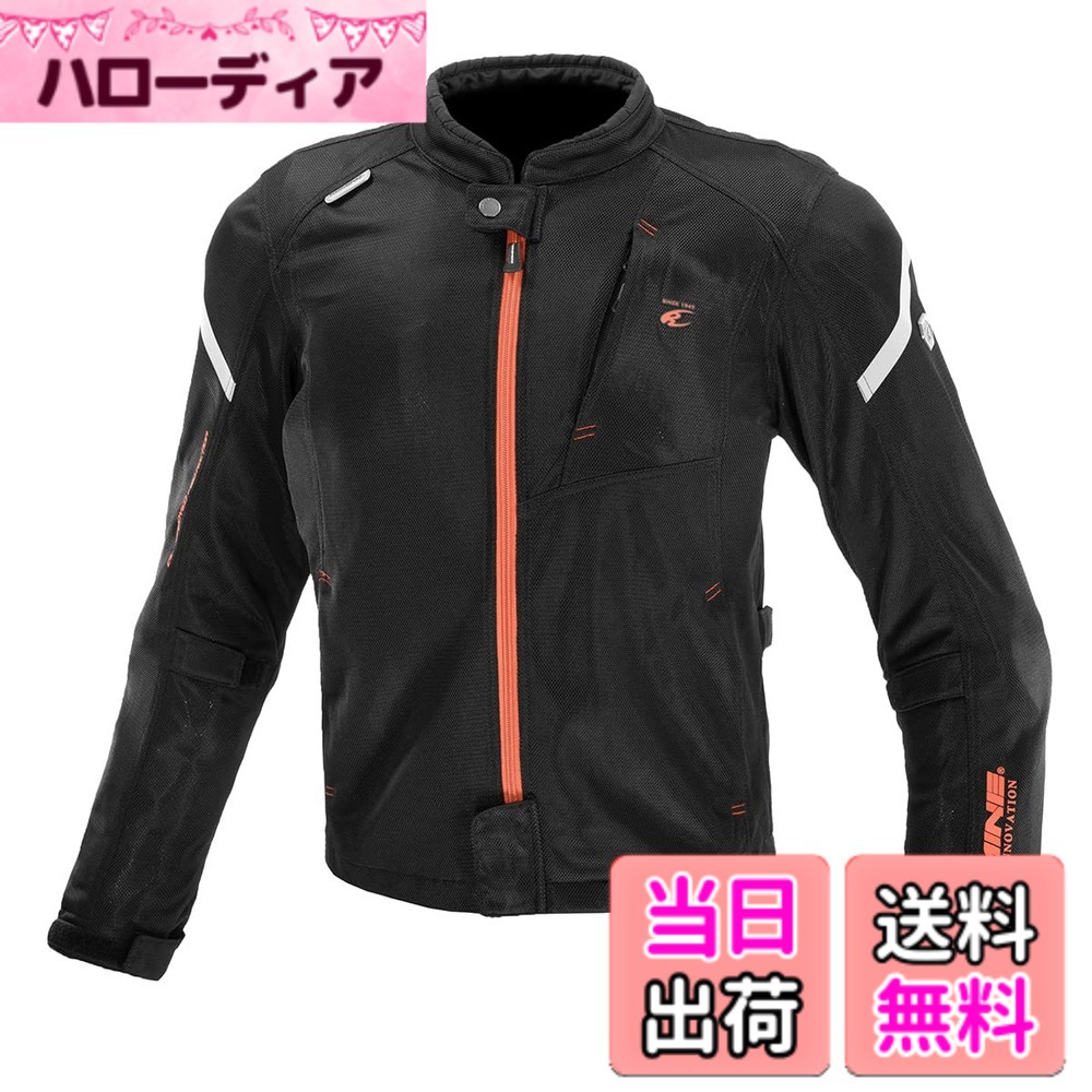 【送料無料】[KOMINE] バイク用 ジャケット プロテクトフルメッシュジャケット JK-128 春夏向け CE規格 メッシュ素材 プロテクター 07-1283 レディース ブラックレッド WM