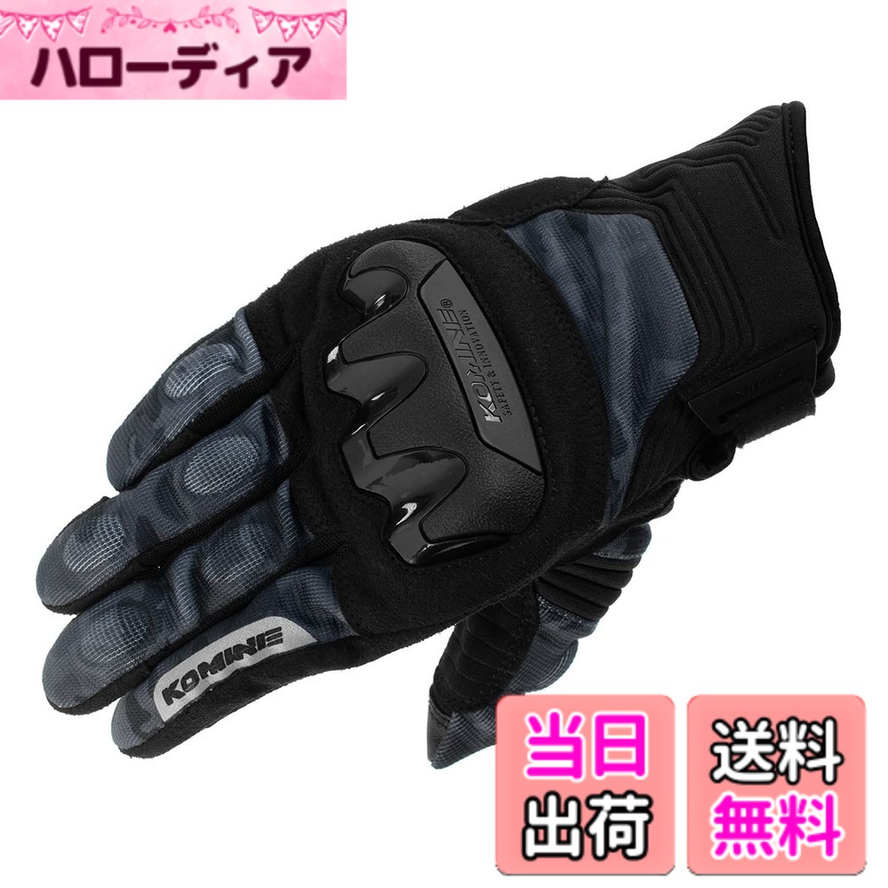 【送料無料】コミネ(KOMINE) バイク用 グローブ GK-2203 プロテクトメッシュグローブ Neo Black Camo L
