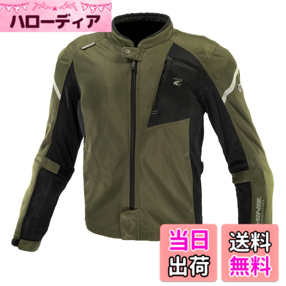 【送料無料】[KOMINE] バイク用 ジャケット プロテクトフルメッシュジャケット JK-1283 春夏向け CE規格 メッシュ素材 プロテクター 07-1283 メンズ オリーブ 2XL