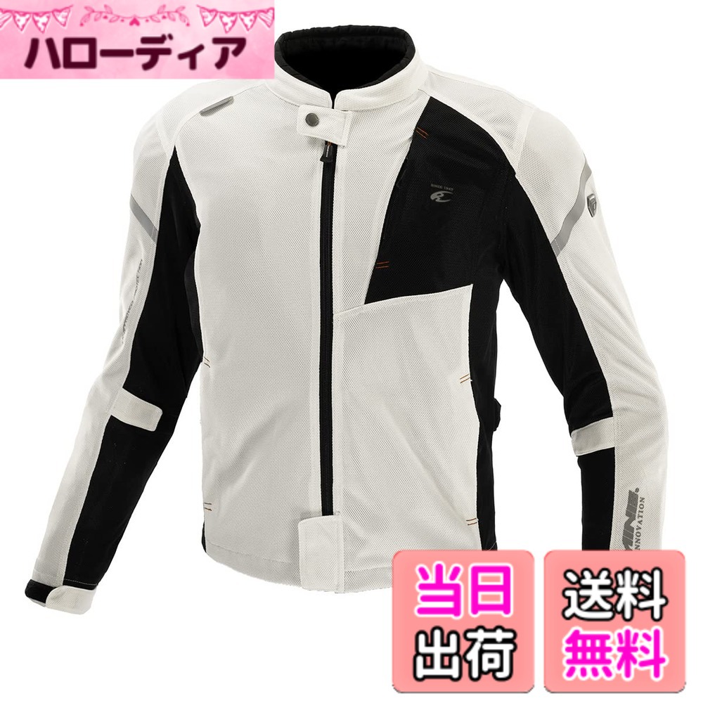 【送料無料】[KOMINE] バイク用 ジャケット プロテクトフルメッシュジャケット JK-1283 春夏向け CE規格 メッシュ素材 プロテクター 07-1283 メンズ Silver Black XL