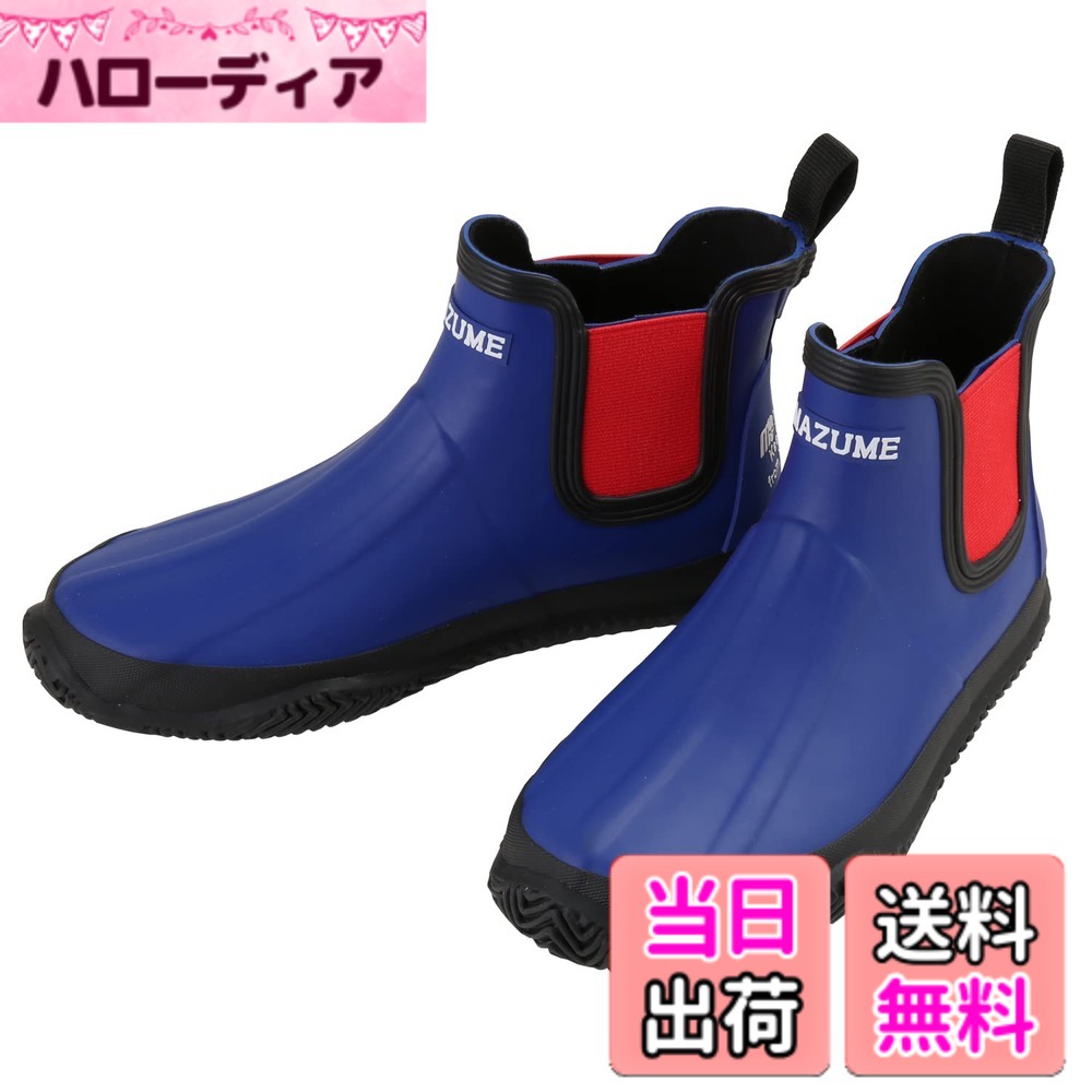 【貨物輸送無料】mazume 小船ブーツ MZRB-661-09 ネイビーブルー M
