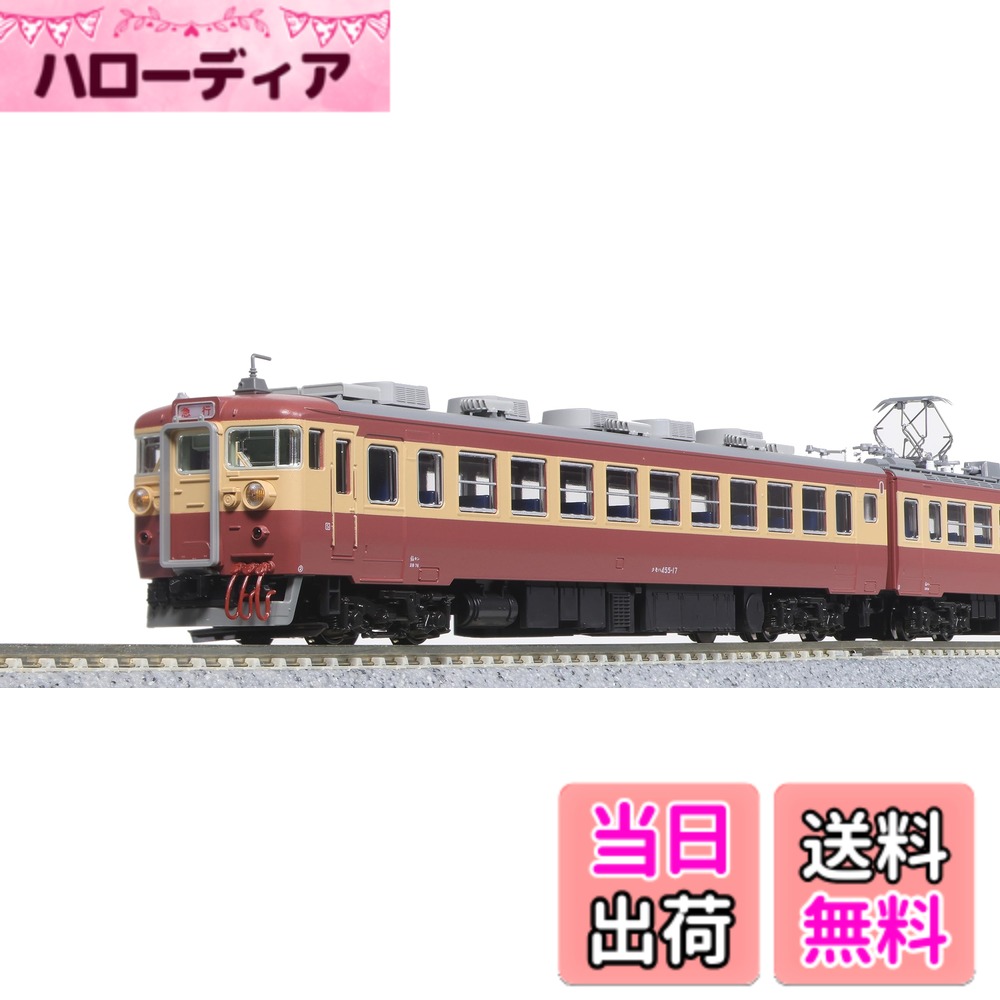 【送料無料】KATO Nゲージ 455系 急行 ばんだい 6両セット 10-1633 鉄道模型 電車