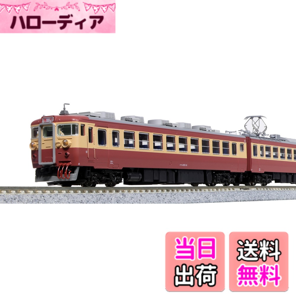 【送料無料】KATO Nゲージ 455系 急行 まつしま 7両セット 10-1632 鉄道模型 電車