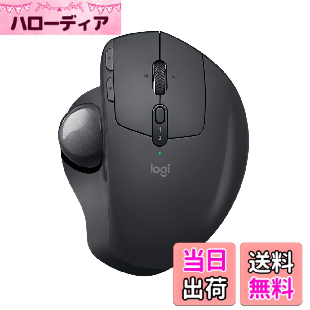 【貨物輸送無料】【押さえる】 ロジクール 無線電話 トラックボール MX ERGO MXTB1d Bluetooth Unifying 無線電話 8名取り草 弾丸道路申し受ける式 windows mac iPad os Chrome 二十日鼠 国内置き目品 [ 押さえる 壁紙ダウンロード付き添い人 ]