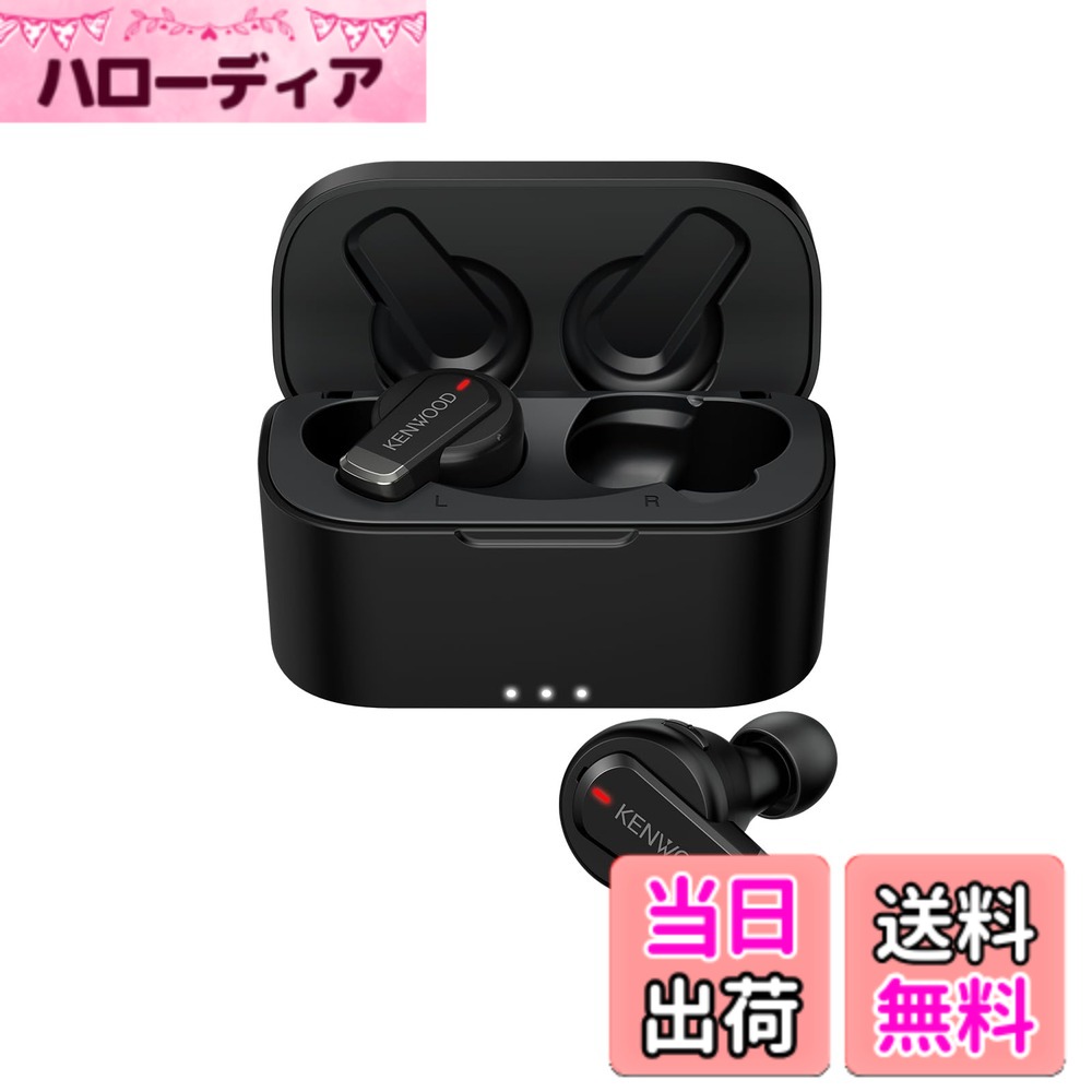 【送料無料】JVCケンウッド KENWOOD KH-BIZ70T-BA ワイヤレスイヤホン Bluetooth ノイズキャンセリング ブラック 最大21h再生 外音取り込み 低遅延 ステッカー付|ハローディア店